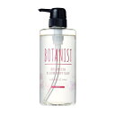 【限定品】BOTANIST ボタニスト ボタニカルブルームボ...