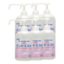 【手指消毒剤】ライオン サニテートAハンドミスト 750mL×6本(ケース販売)