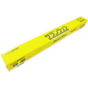 【キッチンラップ】業務用 サランラップ 45cm×50m巻 1本