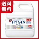 【★送料無料!】【洗濯洗剤】ライオントップHYGIA(ハイジア)業務用4kg【★同梱不可】