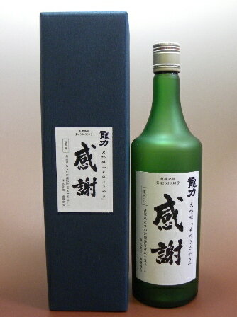 『龍力』 清酒【感謝】米のささやき大吟醸　720ml 【マラソン1207P10】