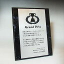MDF表彰楯・記念楯 ブラックマーブル+銀黒樹脂プレート楯 Lサイズ