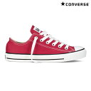 CONVERSE CANVAS ALL STAR OX (RED) (コンバース キャンバス オール スター OX) 【ユニセックス】【スニーカー】【定番】【CHUCK TAYLOR】【チャック・テイラー】CRYOVR【sale0123】