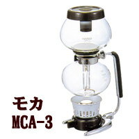 【送料無料】HARIO ハリオ コーヒーサイフォンモカ MCA-3
