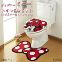 【送料無料】トイレ2点セット(フタカバー&トイレマット) ディズニー ミニー SB-140 キュート リボン