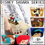 【送料無料】DISNEY SAGARA SERIES ディズニー サガラビッグポーチ D-YT151 E-AE・プリンセス・アリエル サガラ刺繍