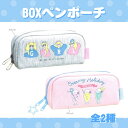 BOXペンポーチ【クーリア】【ギフト プレゼント 贈り物 オシャレ かわいい オトナ 雑貨 ペンケース ペンポーチ 女子】