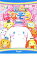 【中古】DVD▼ABシ〜ナモン えいごではなそう!▽レンタル落ち