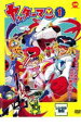 【中古 DVD】▼ヤッターマン 平成版 1▽レンタル落ち...