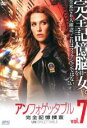 【バーゲンセール DVD】【中古】DVD▼アンフォ