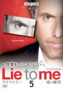 【バーゲンセール DVD】【中古】DVD▼Lie