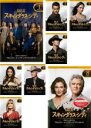 全巻セット【中古】DVD▼DALLAS スキャンダ