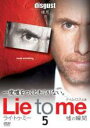 【バーゲンセール DVD】【中古】DVD▼Lie