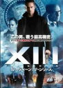 【バーゲンセール DVD】【中古】DVD▼XIII