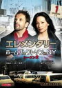 【バーゲンセール DVD】【中古】DVD▼エレメン