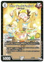 デュエルマスターズ The チュルチュルズ(P62/Y16) ゼロ文明 プロモ 【中古】シングルカード