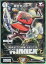 デュエルマスターズ 東大センセー(P43/Y16) ゼロ文明 R/レア WINNERプロモ 【中古】シングルカード