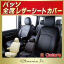 シートカバーパッソ トヨタ 700系/30系/10系 クラッツィオ CLAZZIO Jr. パッソシートカバー カーシートカーパーツ 革調レザーシートカバー車