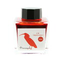 【ポイント5倍】【万年筆 インク】 SAILOR セーラー ボトルインク 日本の生物シリーズ 「野鳥」 トキ 角瓶 50ml 【キングダムノートオリジナル】【正規品】