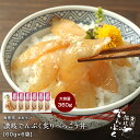 【お中元】20%OFFクーポン ギフト プレゼント 讃岐でんぶく炙りべっこう丼6パック セ