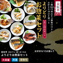 HAPPYセール!【真魚亭】魚食生活推進...