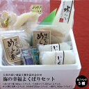 【海の幸福よくばりセット】豪華7パック 海鮮 詰め合わせ(か...