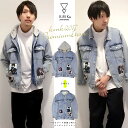 KMK フード 着脱 2WAY ワッペン デニム ジャケット原宿 キングリーマスク メンズ レディース ユニセックス 2017 春 新作 JKT オリジナル ビッグ BIG デニムG Gジャン ブリーチ サックス アビスカラーりょま 長本亮磨 AKJ あきじ 秋路