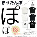 6月中旬〜6月下旬入荷の予約販売きりたんぽ × K