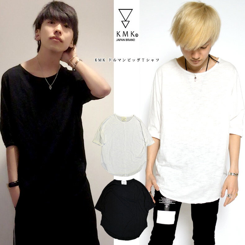 KMK ビッグ ドルマン Tシャツ原宿 キングリー