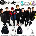 3月中旬〜下旬頃入荷の予約販売Re:ply×うみくん×KINGLYMASKコラボ スウェット&パーカー原宿 キングリーマスク メンズ レディース ユニセックス KINGLYMASK オリジナル コラボアイテム 歌ってみた youtuber グッズ