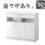 キャビネット 白 北欧 配線収納付きリビングキャビネット 〔ロビンキャビネット〕 幅90cm 木製 ファックス台 電話台 プリンター台 チェスト 白家具 鏡面 ホワイト リビング収納 おしゃれ