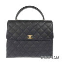 【最大3万円OFFクーポン配布中!】シャネル CHANEL マトラッセ ブラック ゴールド金具 キャビアスキン ハンドバッグ ros【中古】