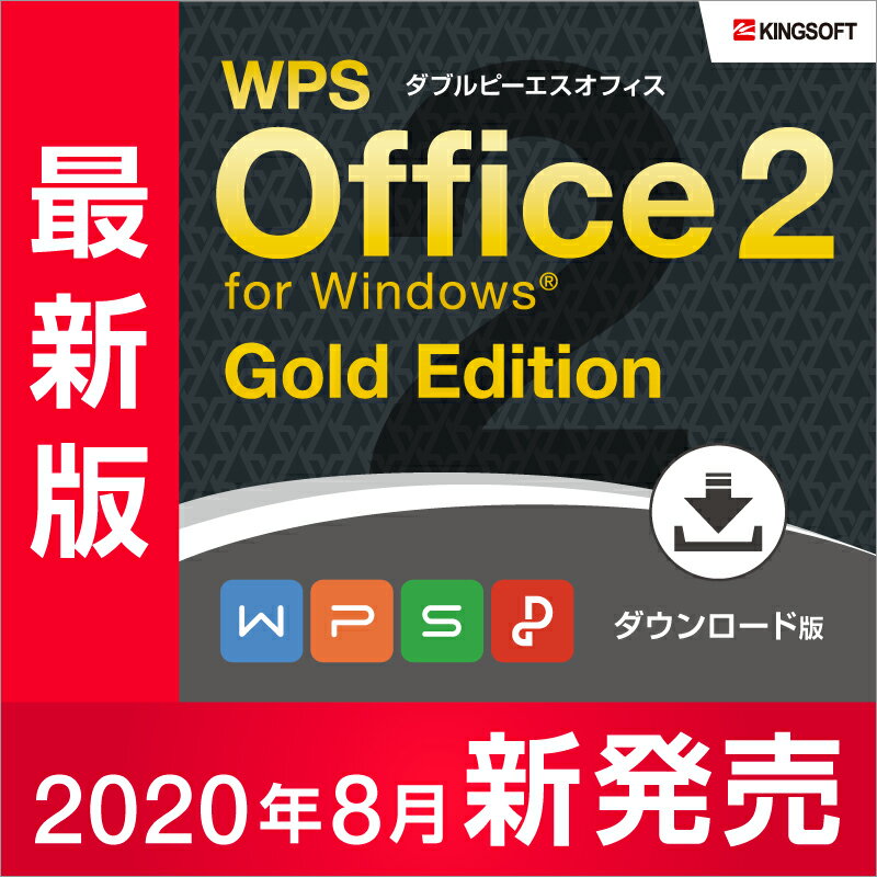 Microsoft Office݊ LO\tg WPS Office 2 Gold Edition _E[h  @Kingsoft Office胊uh