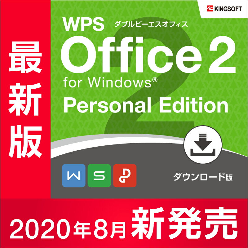 ItBX\tg݊ LO\tg WPS Office 2 Personal Edition _E[h  @Kingsoft Office胊uh