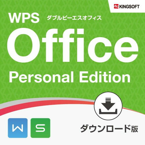 ItBX\tg݊ LO\tg WPS Office Personal Edition _E[h  