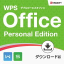 ItBX\tg݊ LO\tg WPS Office Personal Edition _E[h  