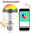 【送料無料】Bluetoothスピーカー...