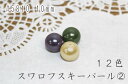 ☆スワロフスキー クリスタルパール【2】#5810 10mm【1粒入り】【アクセサリー/ネックレス/ビーズパーツ】(KN22)