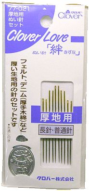 ☆クロバー　手縫い針セット・厚地用【ぬい針】取合せ10本入り（KI21）...:kinkado:10000030