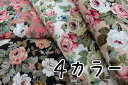 生地 綿ツイル 花柄【バラ/ローズ/ROSE】【50cm単位販売 メール便は2mまで】【コットン/布地/布/フラワー/花/薔薇/ハンドメイド/手作り】(YO23)