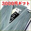 【箱代無料】【特選ギフト3000円コース】ギフト箱入り甚平（じんべい）【fathersday_2009】【grandfather】