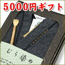 ギフト箱入り甚平（じんべい）＋孫の手   父の日甚平・送料無料