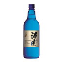 海童 蒼 ブルー 25度 720ml 【海童】【ブルー】【減圧】【黒麹】