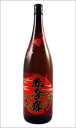 赤摩露　25度 1800ml限定3000本の赤芋焼酎