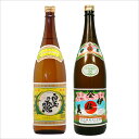 伊佐美・白玉の露　1800ml×2本セット元祖プレミア焼酎＆準プレミアの豪華2本立て！