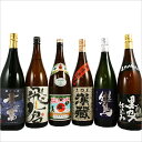 飲み応え抜群！究極の黒麹6本セット2012年　夏の陣どれも旨さたっぷりで満足頂ける焼酎6本です