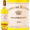 カルム・ド・リューセック 2010 750ml ソーテルヌ 貴腐ワイン 【Sauternes】
