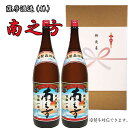 南之方 25度 1.8L×2本セット 芋焼酎 鹿児島県限定