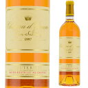 シャトー・ディケム 1997 750ml 貴腐ワイン ソーテルヌ 格付1級 【Sauternes】