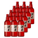 海童祝の赤 25度 720ml×12本 送料無料 濱田酒造※北海道・東北地区は、別途送料1000円が発生します。